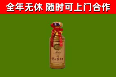 海州区回收茅台价格
