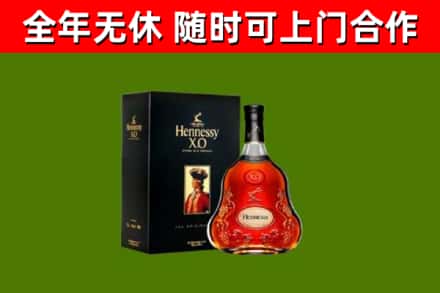 海州区回收轩尼诗多少钱