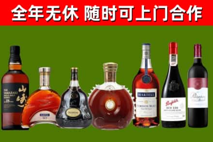 海州区烟酒回收洋酒系列.jpg