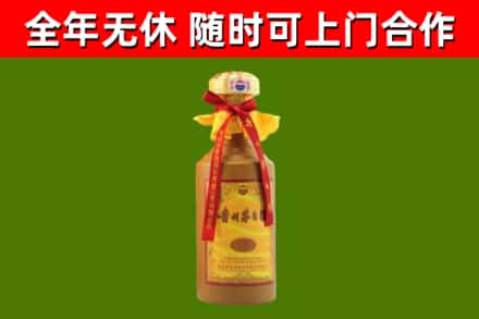 海州区烟酒回收15年茅台酒.jpg