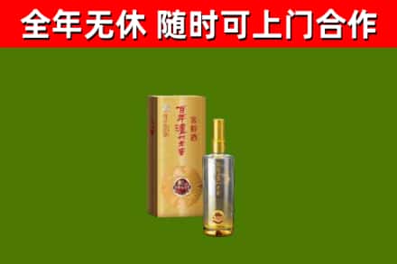 海州区烟酒回收百年泸州.jpg