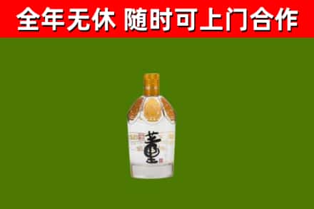 海州区烟酒回收董酒.jpg