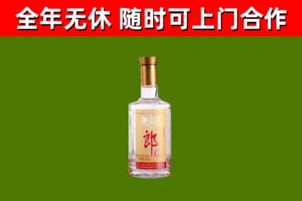 海州区烟酒回收光瓶郎酒.jpg