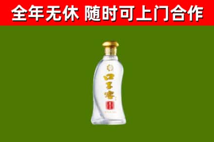 海州区烟酒回收口子窖.jpg