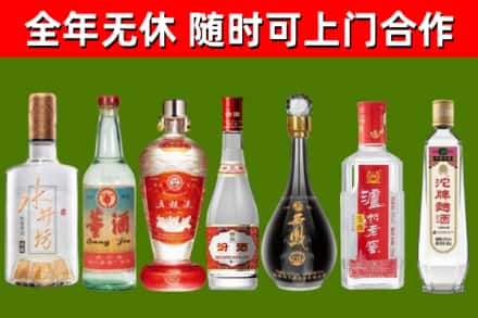 海州区回收名酒