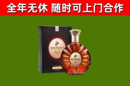海州区烟酒回收人头马XO洋酒.jpg