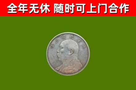 海州区烟酒回收袁大头.jpg